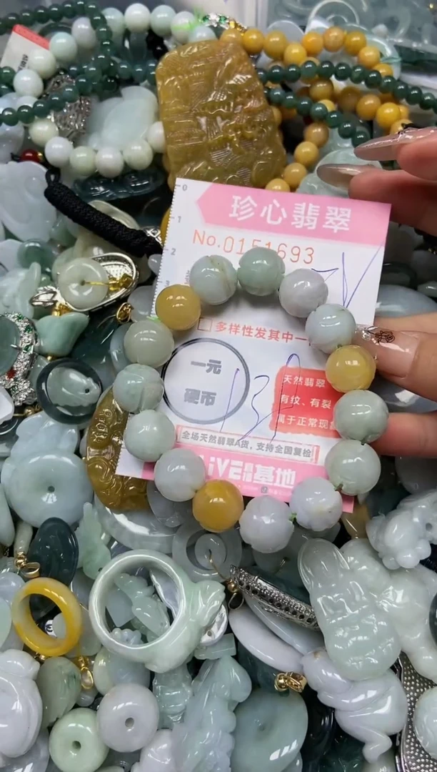 【闪购商品】翡翠颈饰未镶嵌闪购0151693