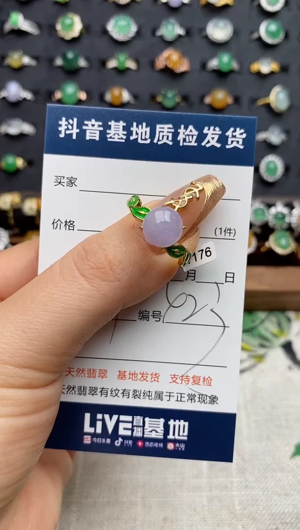 银S925镶嵌戒指翡翠.