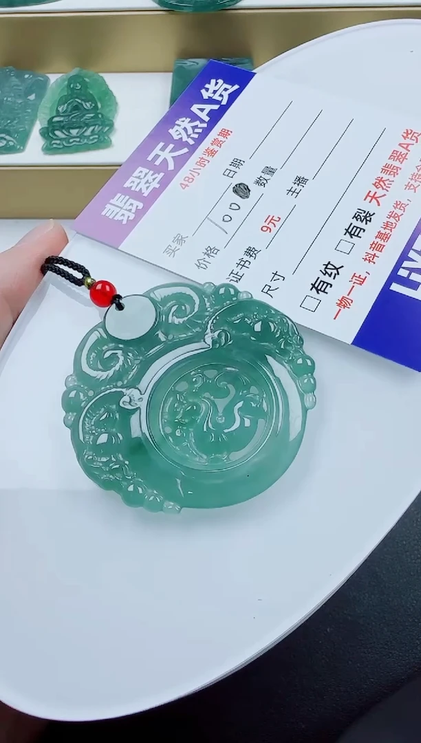 颈饰未镶嵌翡翠三羊多样性发其一