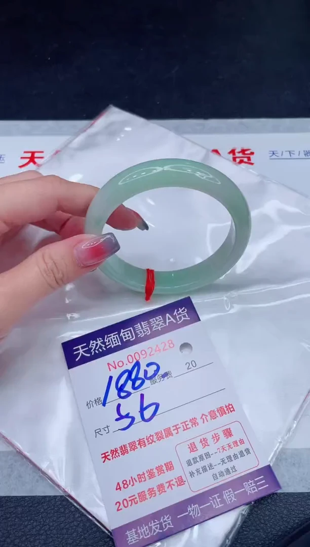 未镶嵌手镯翡翠饭*姐1880
