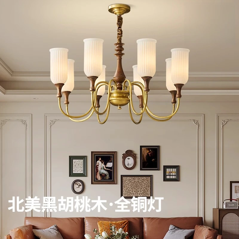 北美黑胡桃木客厅灯全铜美式轻奢复古大厅灯中古风卧室餐厅实木灯