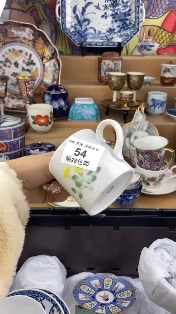 【闪购商品】杯瓷色工艺品品品品054