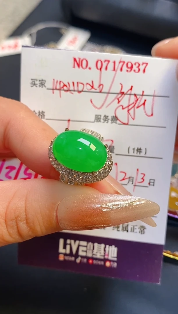 未镶嵌戒指翡翠铜托