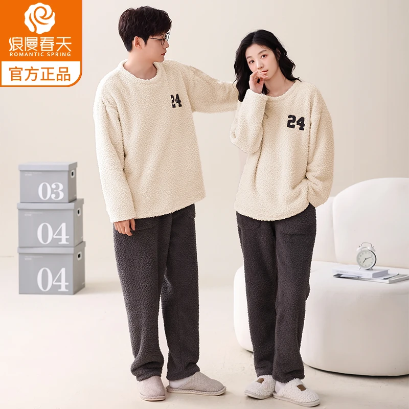半边绒情侣睡衣女加绒加厚法兰绒男家居服套装2024款秋冬季