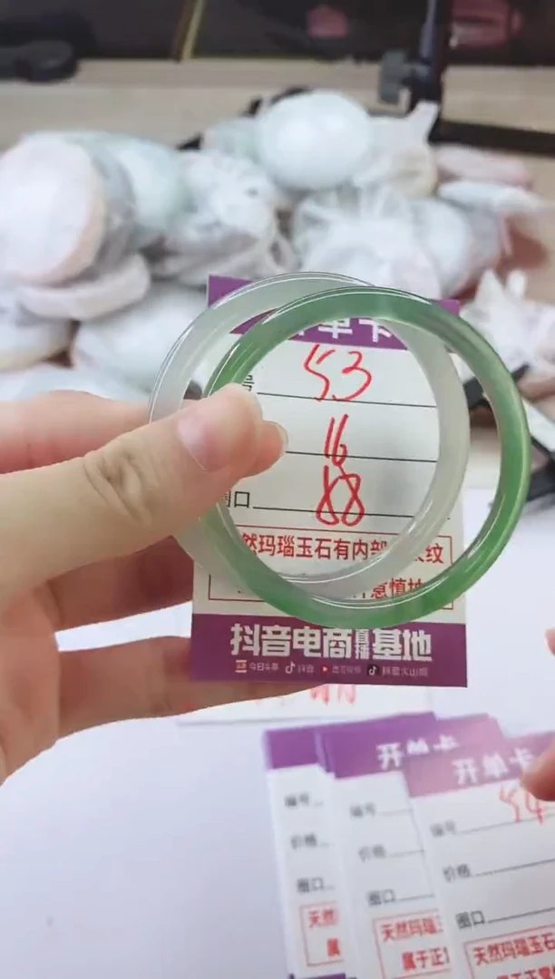 手镯玛瑙/玉髓未镶嵌53