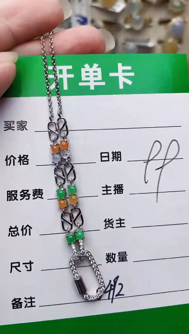 颈饰银S925镶嵌翡翠0492