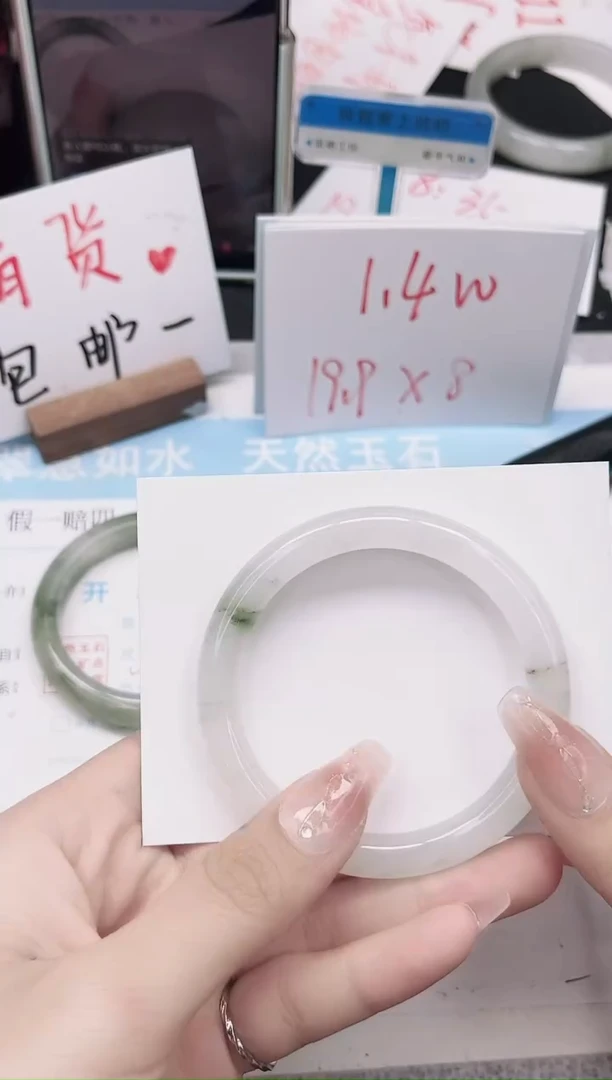 未镶嵌手镯石英质玉204-54.2