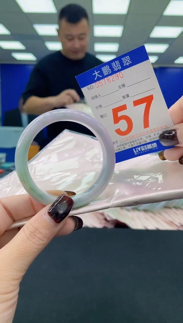 未镶嵌手镯翡翠AAAAAAAAAA