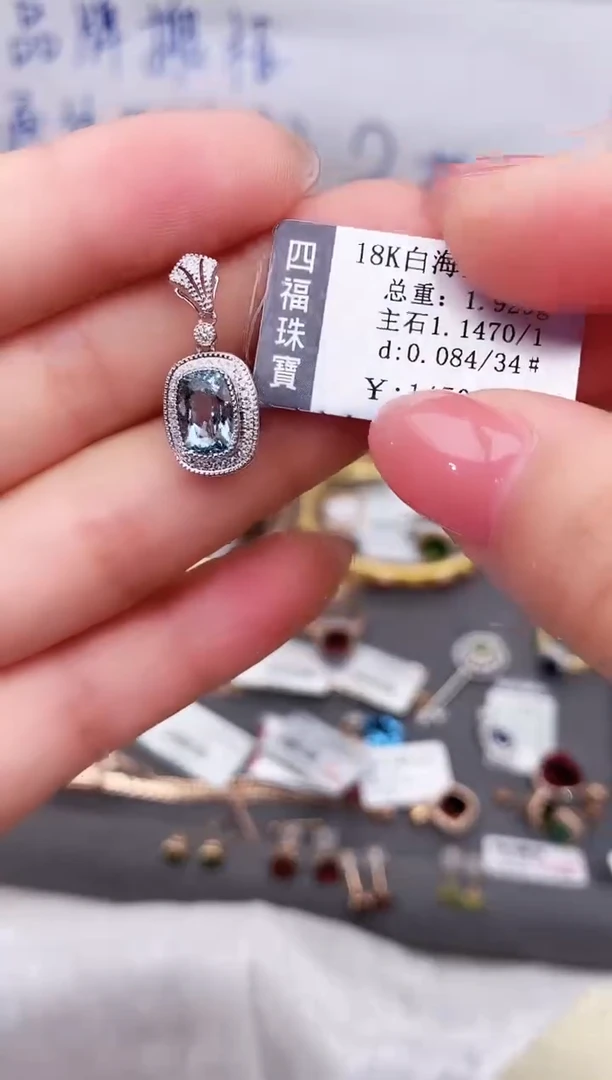 18K金镶嵌颈饰海蓝宝石--专柜--