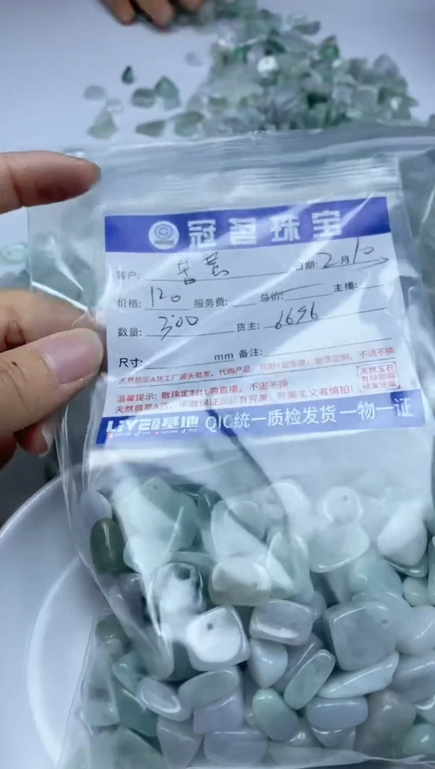 【闪购商品】翡翠手饰未镶嵌翡翠 碎石随型