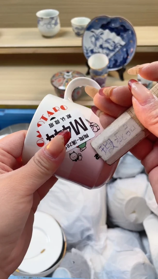 【闪购商品】杯瓷器瓷器瓷器瓷器M444