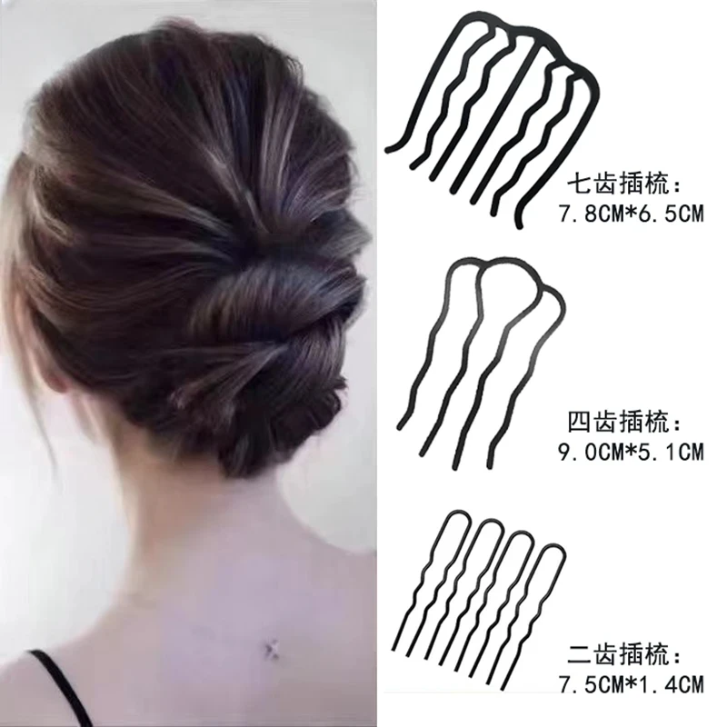 丸子头百搭时尚铁质编发簪U简约簪簪发工具盘头发簪子四齿梳盘发