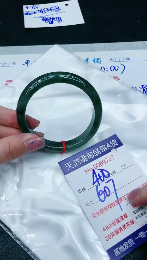 【闪购商品】翡翠手镯未镶嵌1111111111111