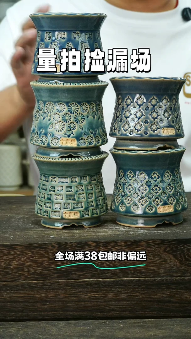 混发1个默认瑕6-15-140口8