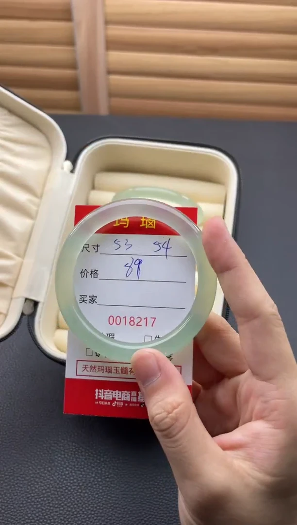手镯玛瑙/玉髓未镶嵌18217