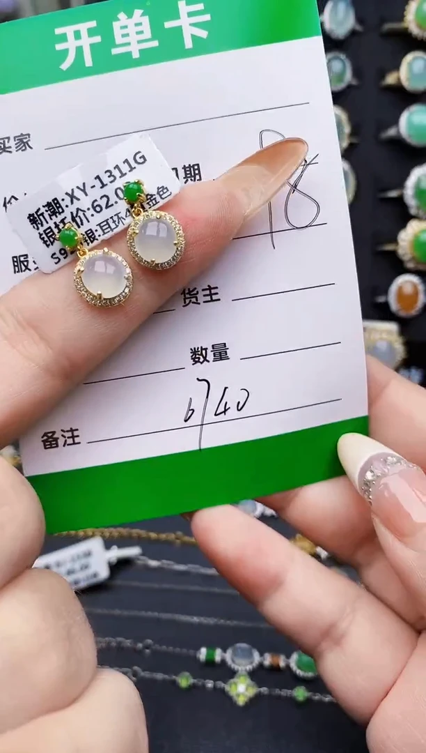 翡翠戒指银S925镶嵌6740