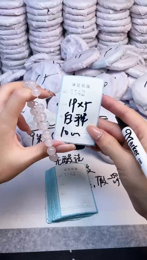 手镯玛瑙/玉髓未镶嵌1142