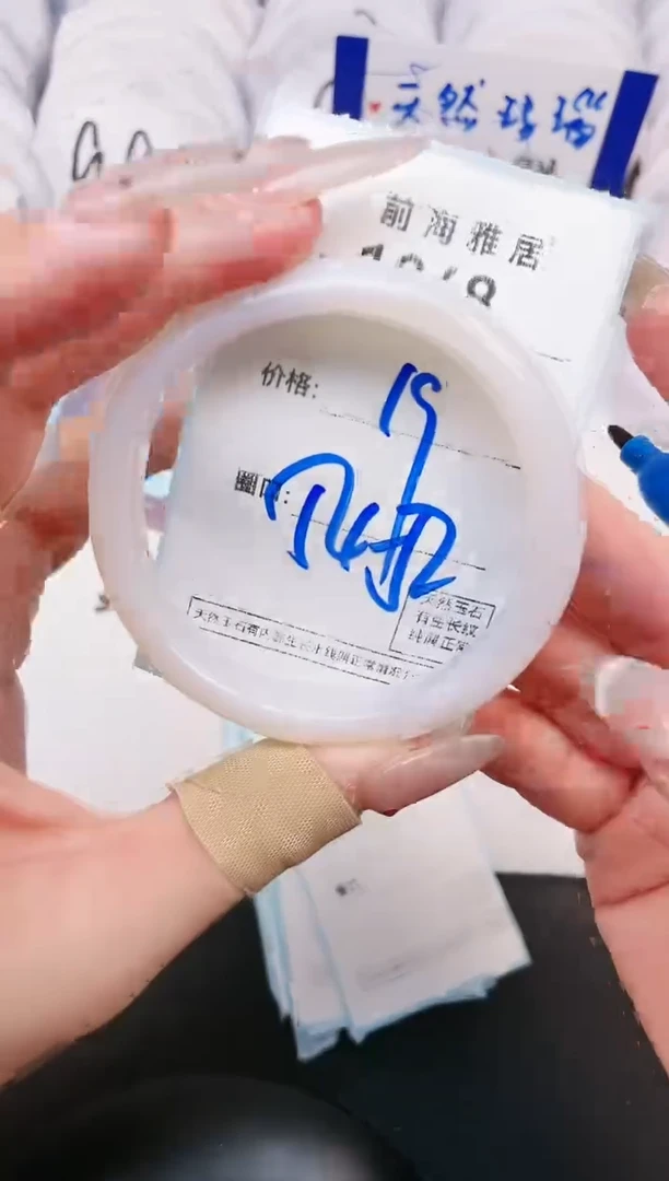 【闪购商品】玛瑙/玉髓手镯未镶嵌1868