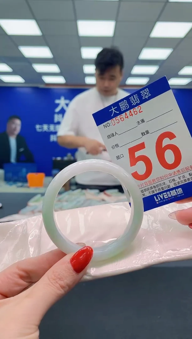 未镶嵌手镯翡翠AAAAAAAAA