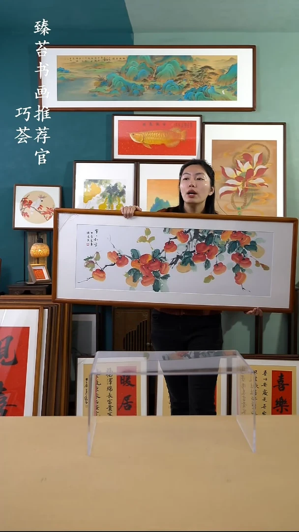 【闪购商品】书法50*125 柿子 手写手绘摆台