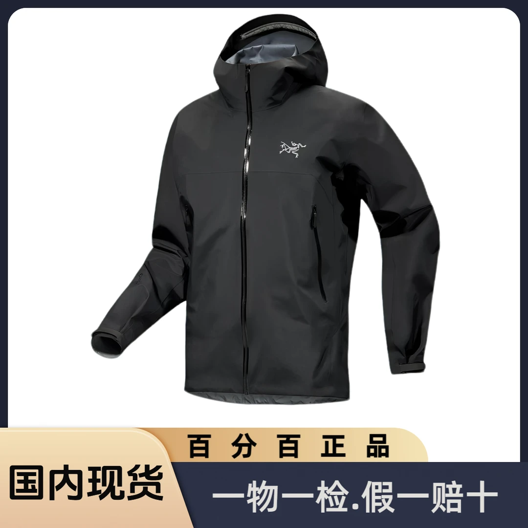 【宠粉专享】Beta Jacket男款 刺绣logo防护硬壳冲锋衣 7726