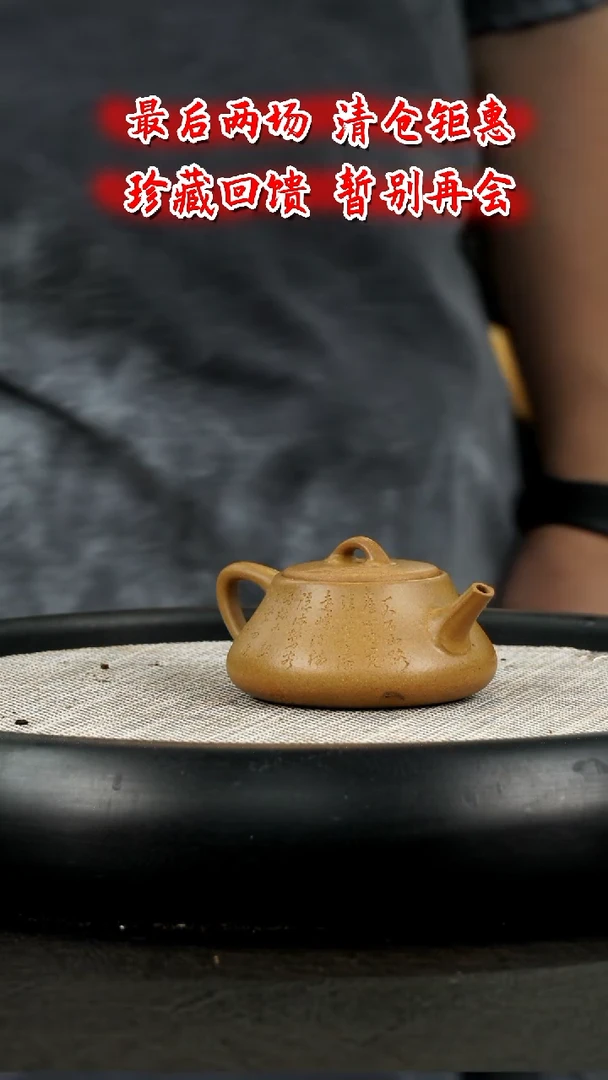 茶壶紫砂D82   博古堂茶与器