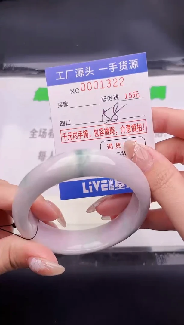 翡翠手镯未镶嵌按图片拍下发货22