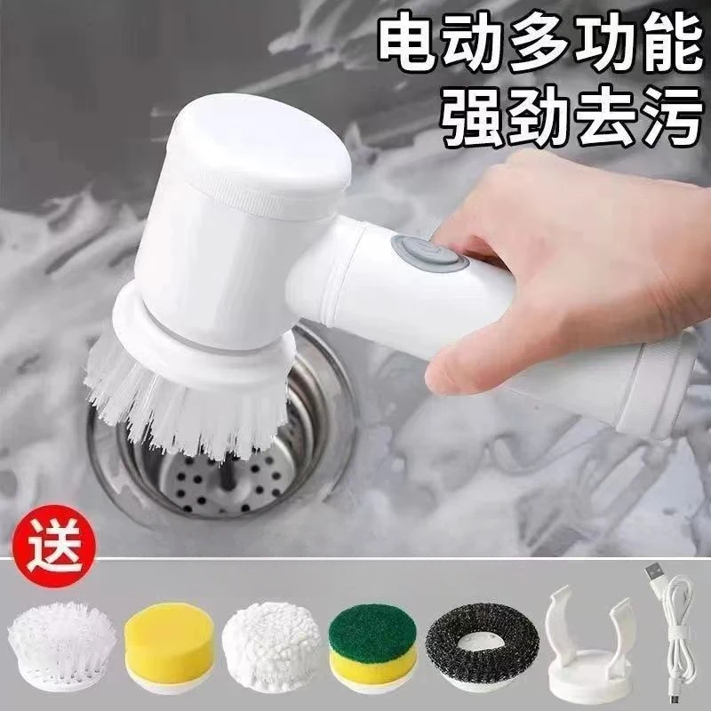 【西藏新疆包邮】家用多功能厨房卫生间电动清洁刷手持无线清洁刷