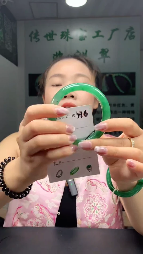 石英质玉手镯未镶嵌60+