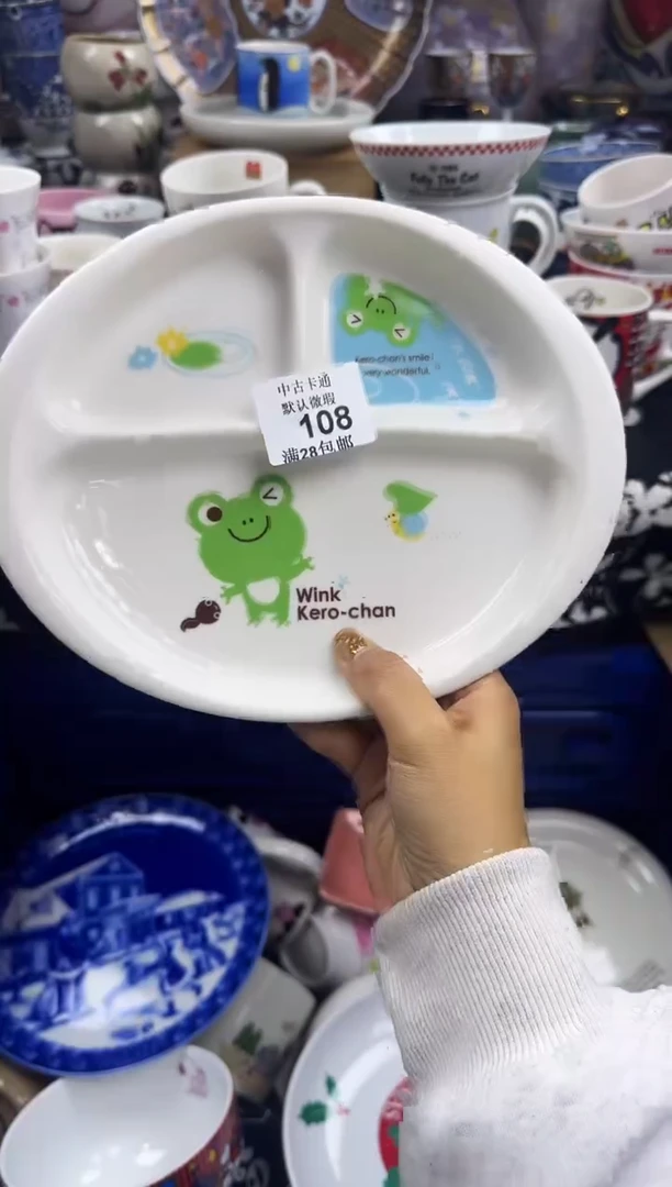 瓷片瓷色工艺品品品品108