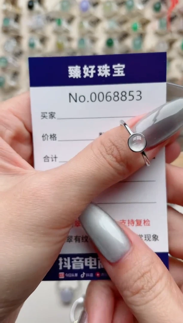 【闪购商品】翡翠戒指银S925镶嵌..........