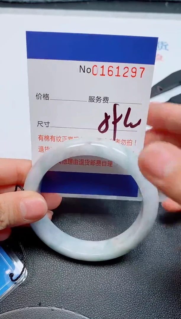 未镶嵌手镯翡翠天然缅甸翡翠161297
