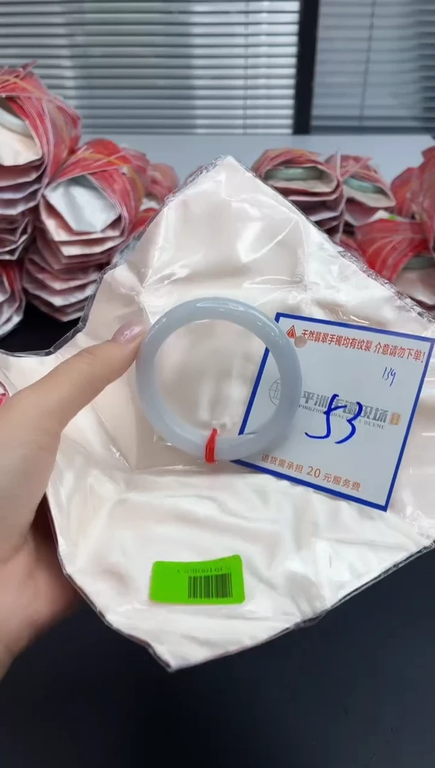 未镶嵌手镯翡翠1111111111