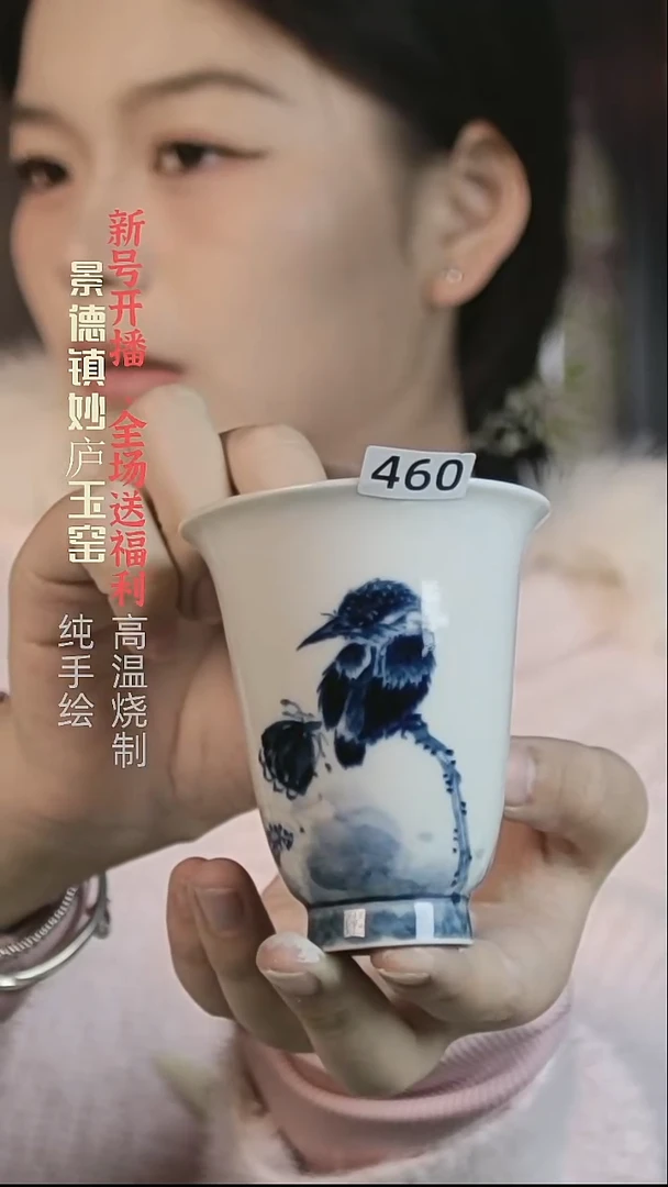 盘淡**丘妙庐玉窑精工丝毛460