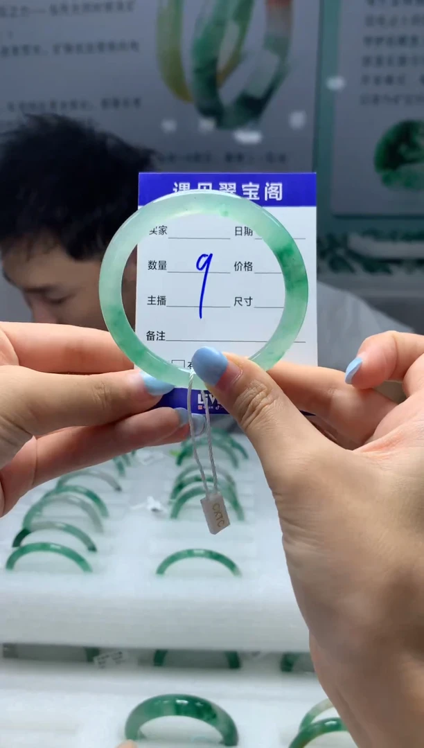 未镶嵌手镯石英质玉（非洲翠）1
