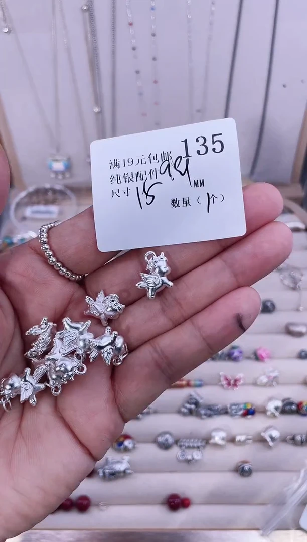 无足银纯银配件135