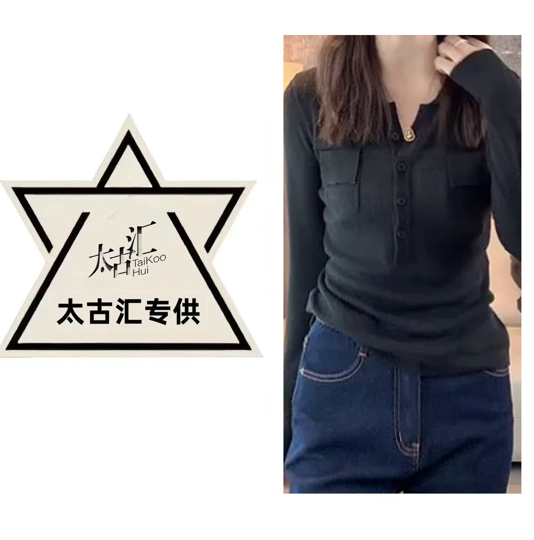 新款百搭基础款修身V领针织女早秋新款百搭小衫C5861