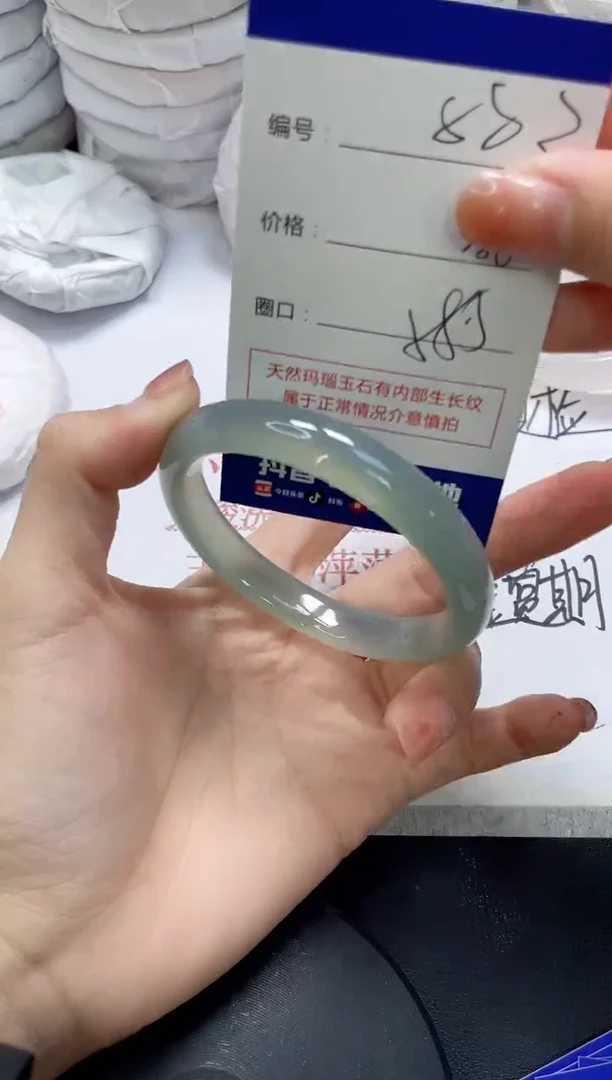 未镶嵌手镯玛瑙/玉髓882