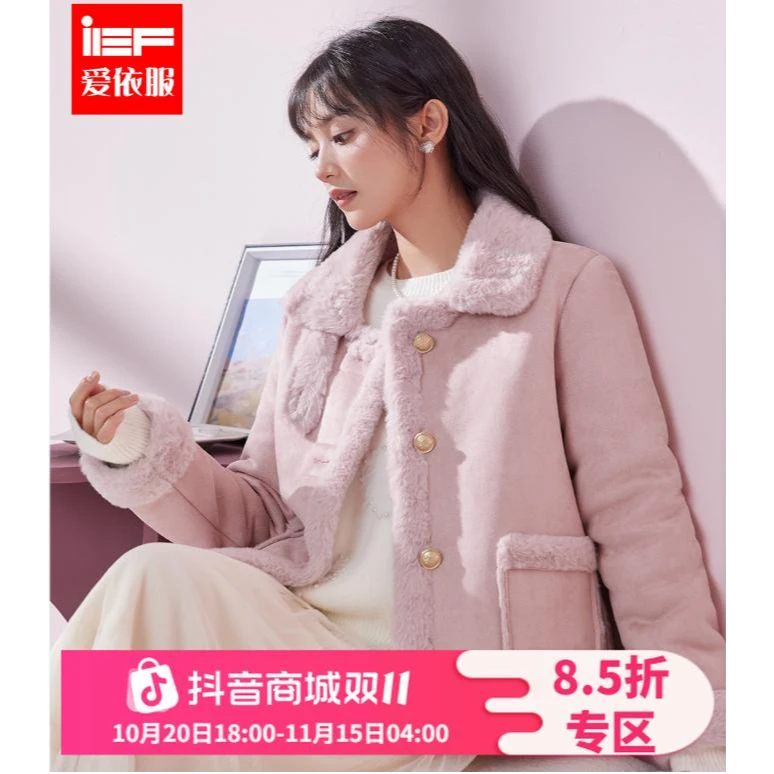 IEF/爱依服外套2025冬季新款洋气衣服女短外套加厚保暖磨砂皮外套
