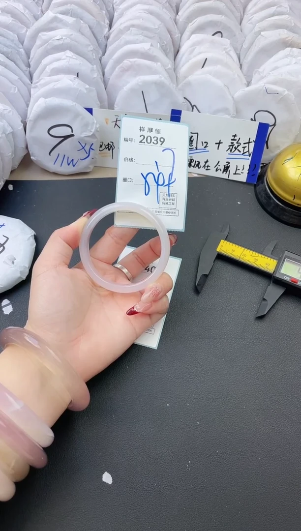 【闪购商品】玛瑙/玉髓手镯未镶嵌2039