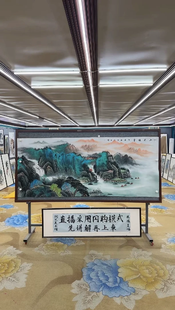 绘画M张伦玉-小八尺-山水国画