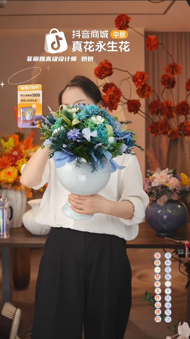 木 ：  花+花瓶一整套