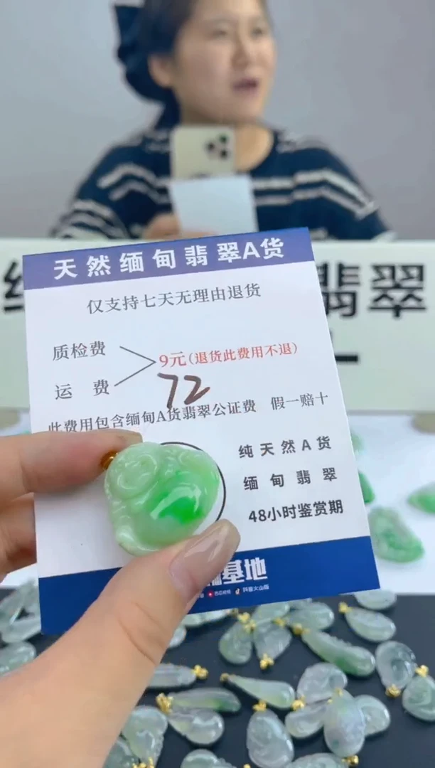 颈饰18K金镶嵌翡翠天然A货翡翠