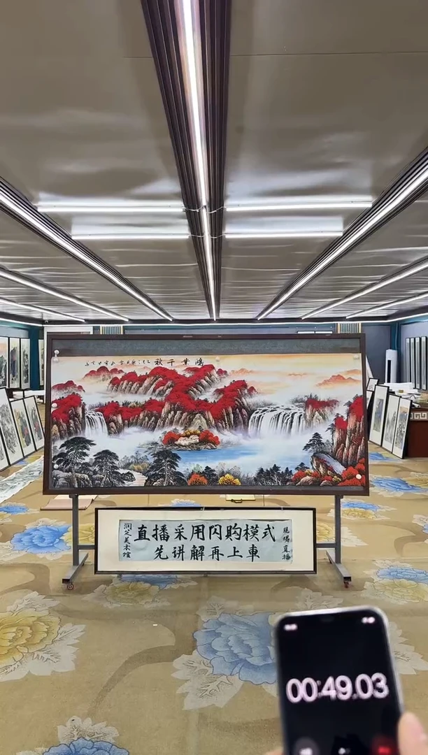 绘画M刘雪红-小八尺-山水国画