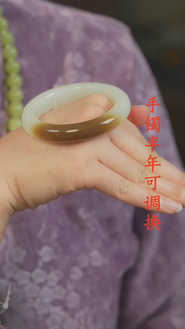 未镶嵌手镯和田玉（糖玉）且末糖渐变糖55.7