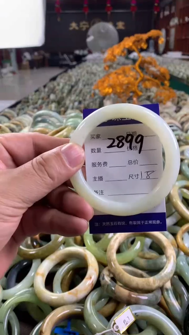 未镶嵌蛇纹石玉手镯2899