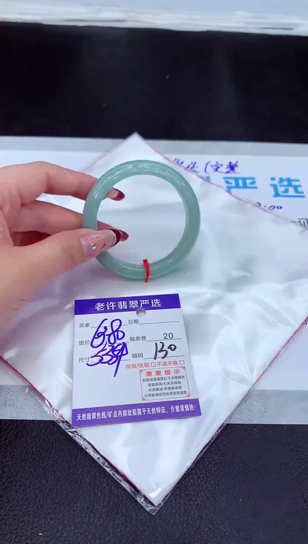 【闪购商品】翡翠手镯未镶嵌1111111111