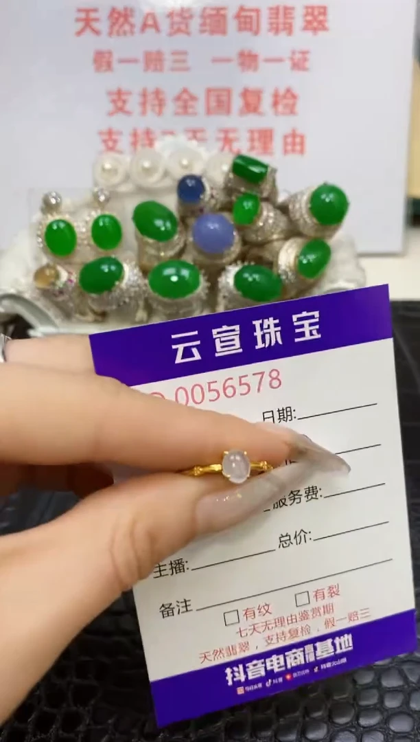 银S925镶嵌戒指翡翠/6578