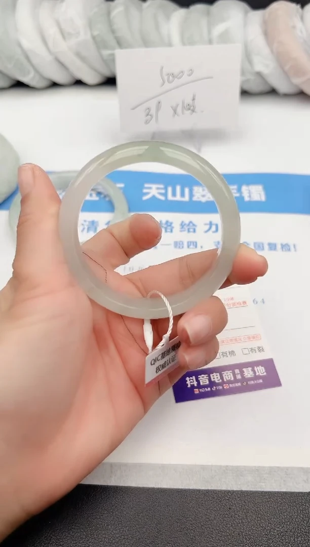 【闪购商品】石英质玉手镯未镶嵌z116-PA59