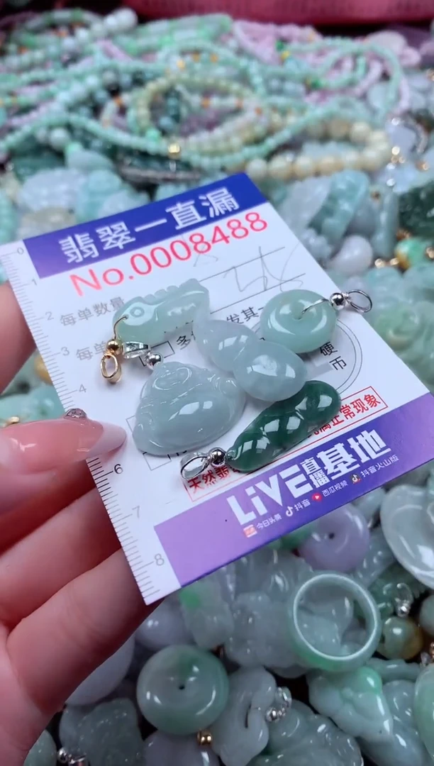 翡翠未镶嵌吊坠(不含链)8488